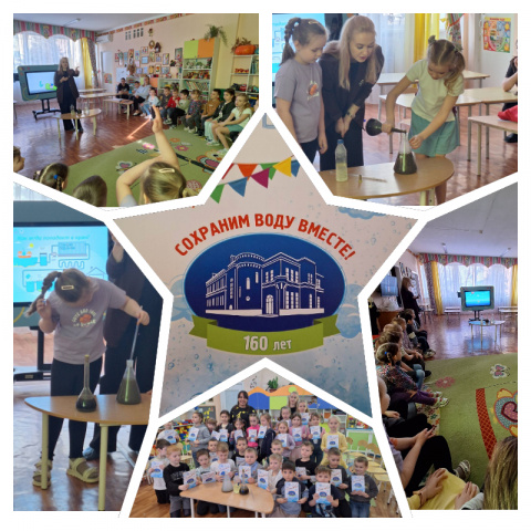 ВОДУ НУЖНО БЕРЕЧЬ!